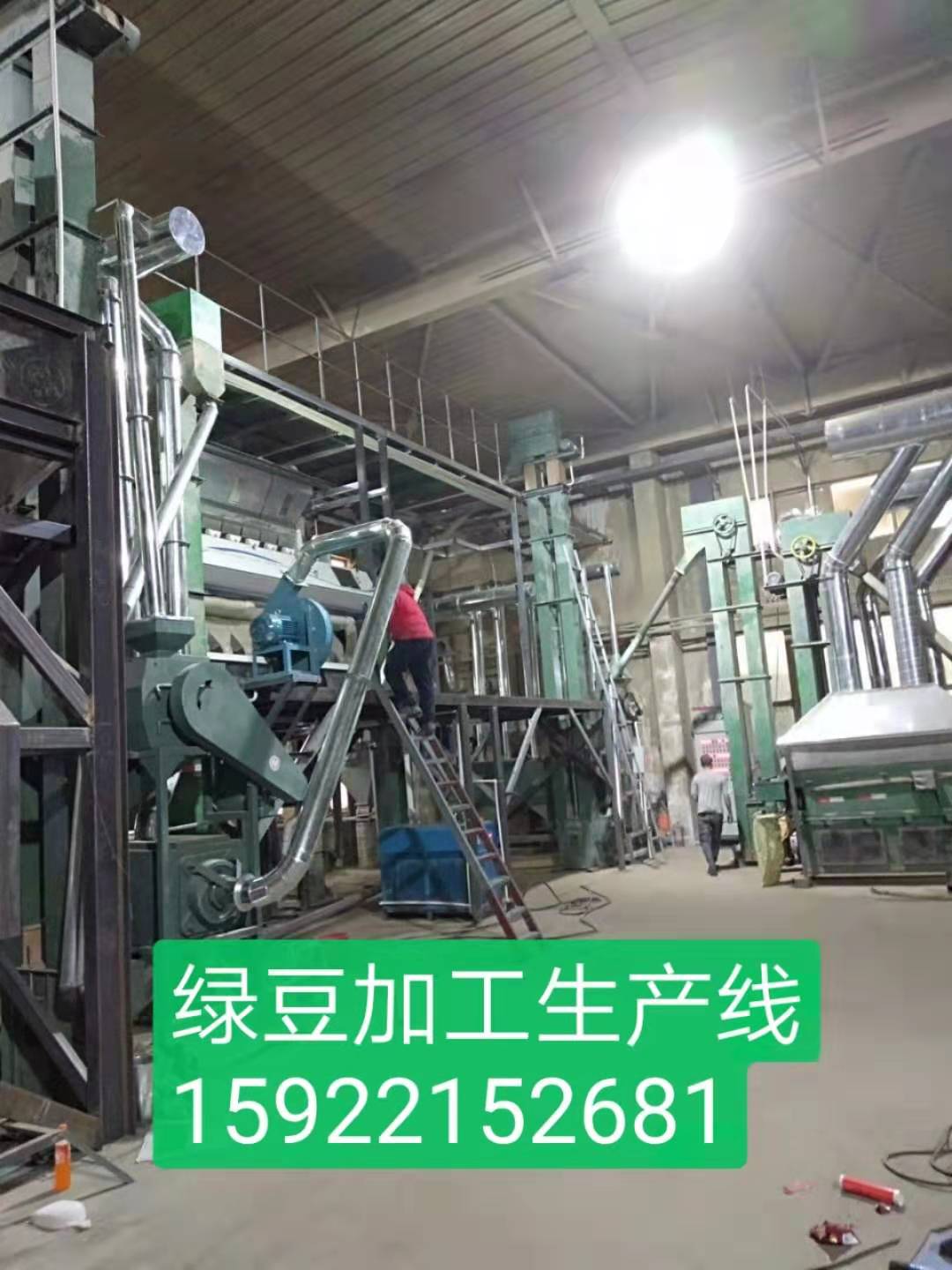 雜糧加工設(shè)備  天津綠豆加工生產(chǎn)線 雜糧加工機(jī)械