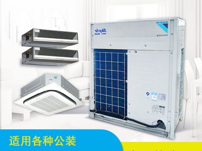 北京大金商用中央空調SkyAir Multi系列  大金空調多聯機