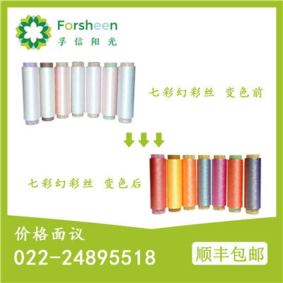 天津OP原粉 陽光變色材料原粉OP原粉（無色變有色）