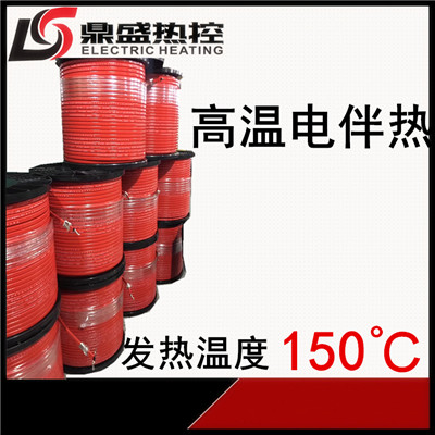 青海  格爾木電熱帶  高溫電熱帶  電伴熱帶廠家