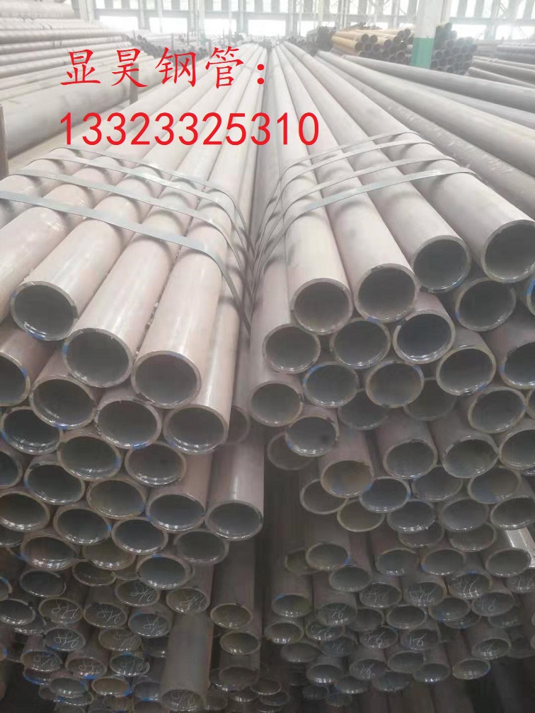 顯昊鋼管批發(fā)結(jié)構(gòu)用無(wú)縫鋼管-結(jié)構(gòu)用無(wú)縫鋼管現(xiàn)貨切割零售