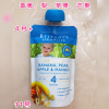 BELLAMY果泥 澳洲Bellamy貝拉米寶寶輔食果泥