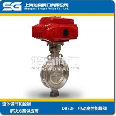 電動雙偏心高性能蝶閥D972F