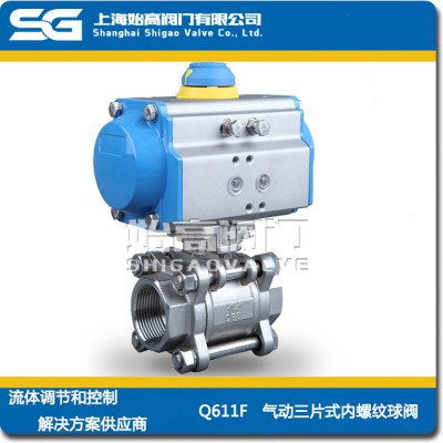 Q611F氣動不銹鋼三片式球閥