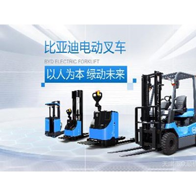 電動比亞迪叉車  比亞迪叉車銷售 各種品牌型號 全電動叉車