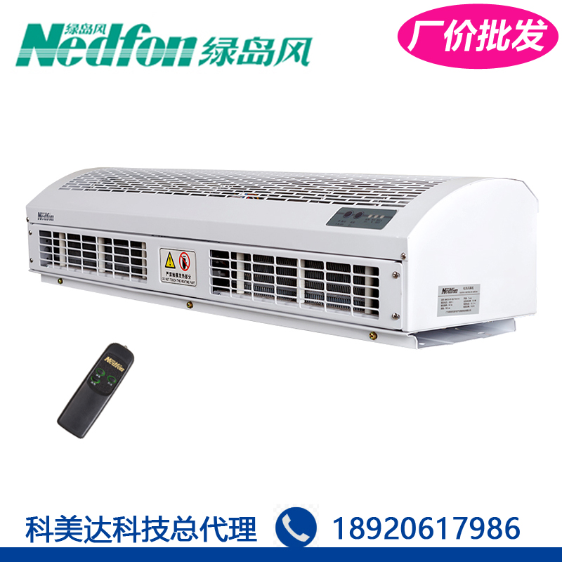 綠島風電加熱風幕機RM125-12-3D/Y冷暖遙控空氣幕