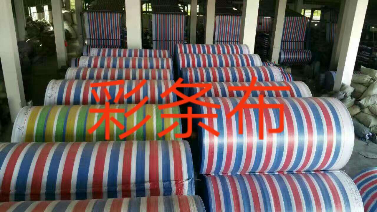 防雨布  工業(yè)用篷布  防水布  塑料篷布