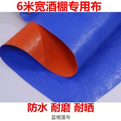 天津藍(lán)橘布 藍(lán)橘塑料篷布  藍(lán)橘防水布  現(xiàn)貨供應(yīng)