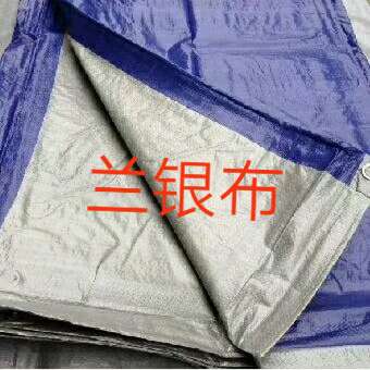 天津藍(lán)銀布  雨篷布  PE藍(lán)銀布  海億