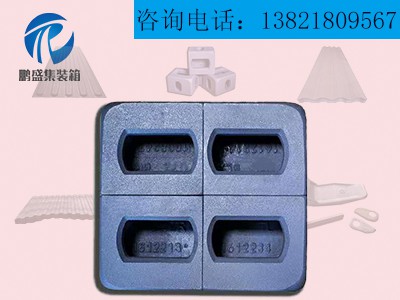 集裝箱角件，角件，吊角，箱角