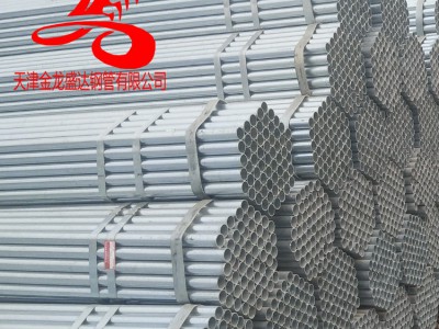 熱鍍鋅管-3寸4寸5寸熱鍍鋅鋼管-天津金龍鍍鋅管廠