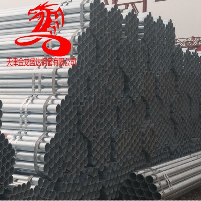 8寸*5熱鍍鋅鋼管 消防管道-金龍鋼管-DN200鍍鋅鋼管