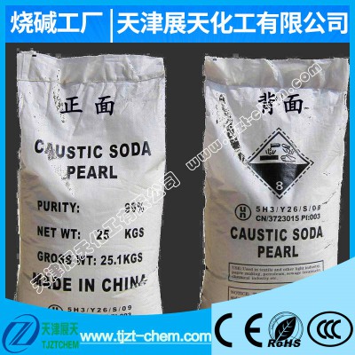 天津片堿廠家 99片堿鍋爐脫硫污水處理專用