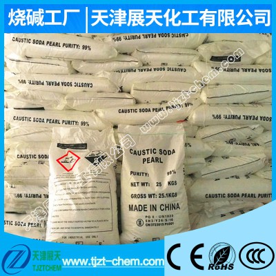 天津片堿廠家/天津片堿價(jià)格