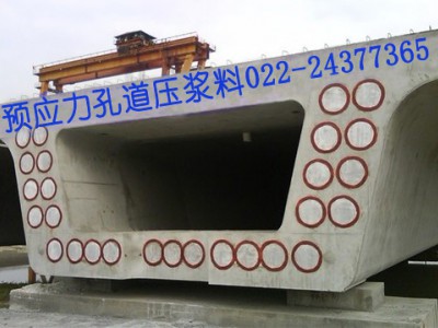 天津壓漿料