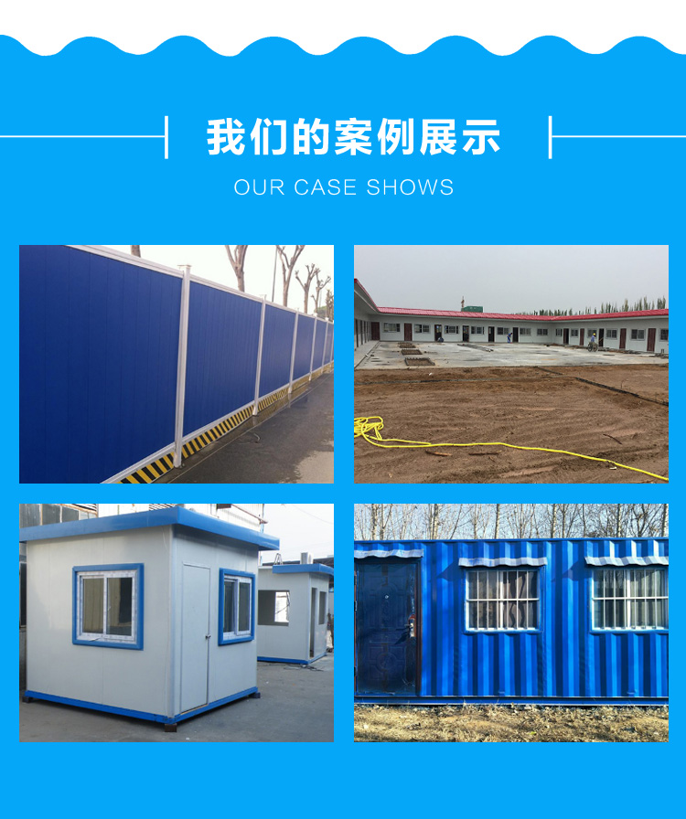 誠信達(dá)國強(qiáng)彩鋼落地頁_04