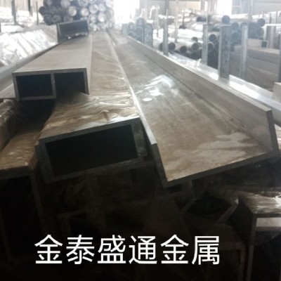 供應(yīng)6061-T5 6063鋁方管 鋁方管  角鋁 槽鋁