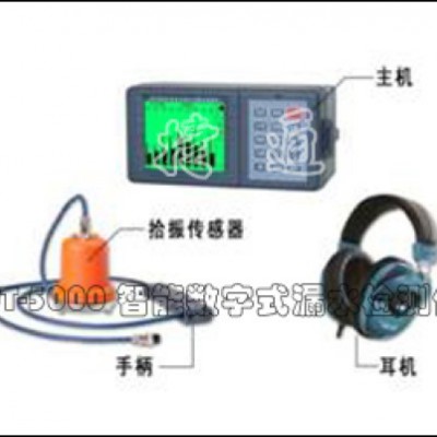 捷通5000側(cè)漏儀，漏水檢測儀國產(chǎn)檢漏儀