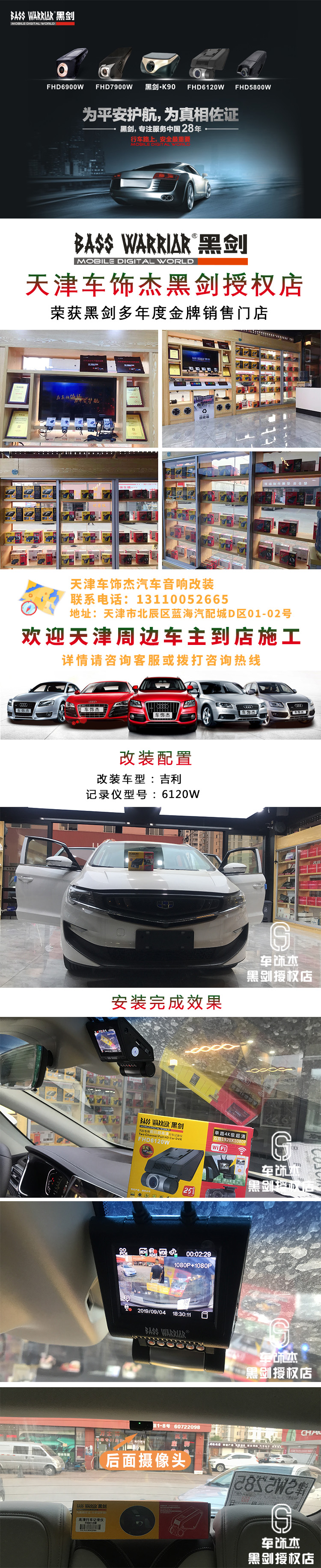 吉利