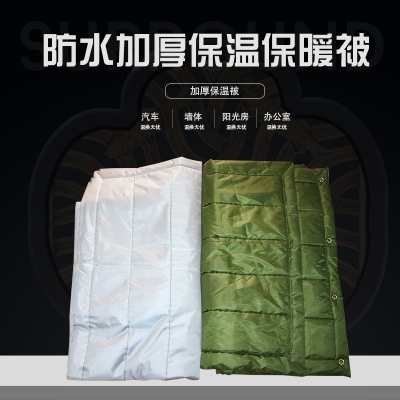 大棚保溫被 加厚防水 溫室防寒 大棚保溫被價(jià)格歡迎來電咨詢
