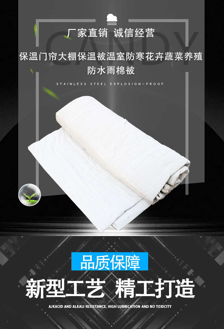 廠家直銷 大棚保溫被經(jīng)驗(yàn)豐富定做 天津大棚保溫被