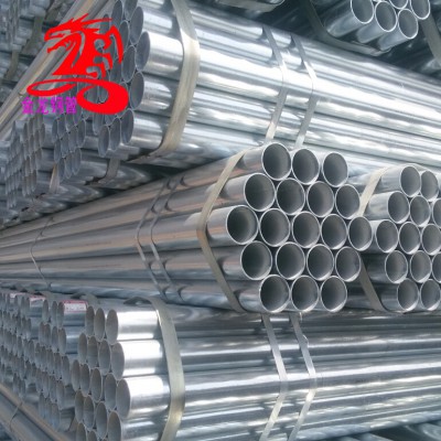 熱浸鋅300g熱鍍鋅管 金龍鋼管6寸鍍鋅管新疆現(xiàn)貨供應(yīng)