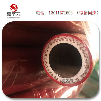 無碳夾布膠管中頻爐用管電爐冷卻水膠管鋼廠用管