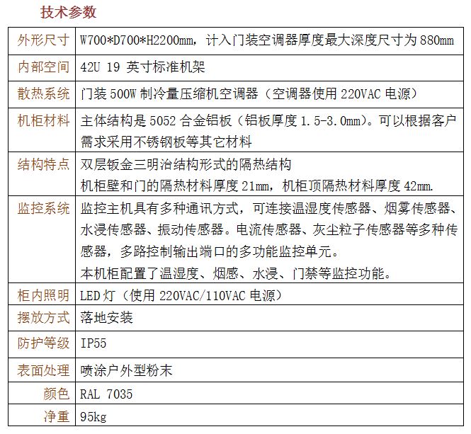 SK-345規(guī)格圖2