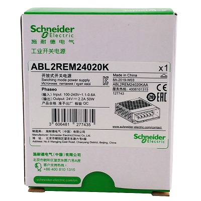 施耐德ABL2K系列平板式開關(guān)電源ABL2REM24020K