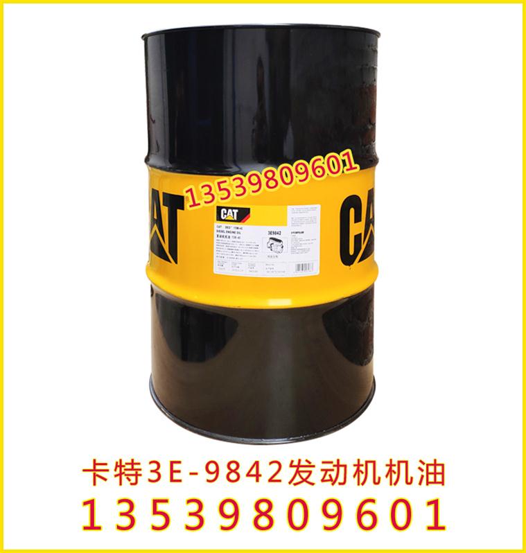23-卡特機(jī)油