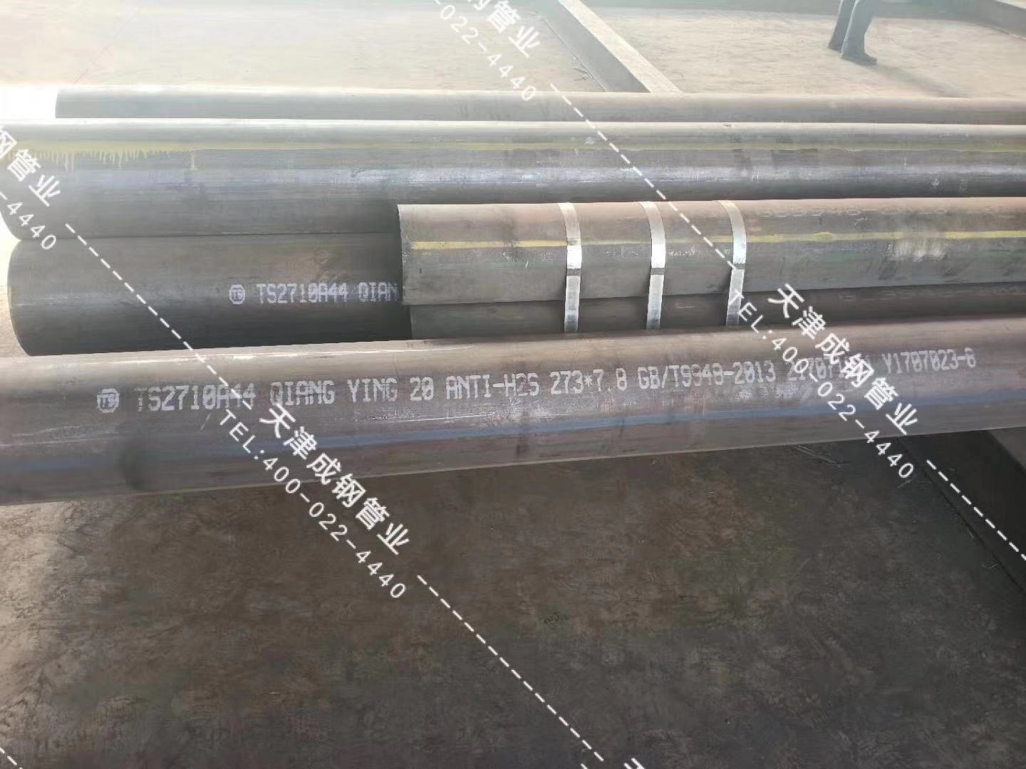 【鋼管20(nace)】鋼管20g nace