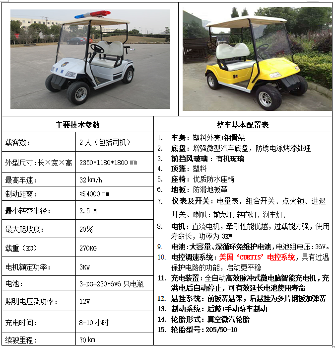 微信圖片_20191218200212