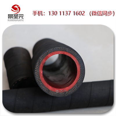 電爐廠用無碳冷水管鋼廠鋁廠用耐高壓絕緣膠管輸送冷卻水
