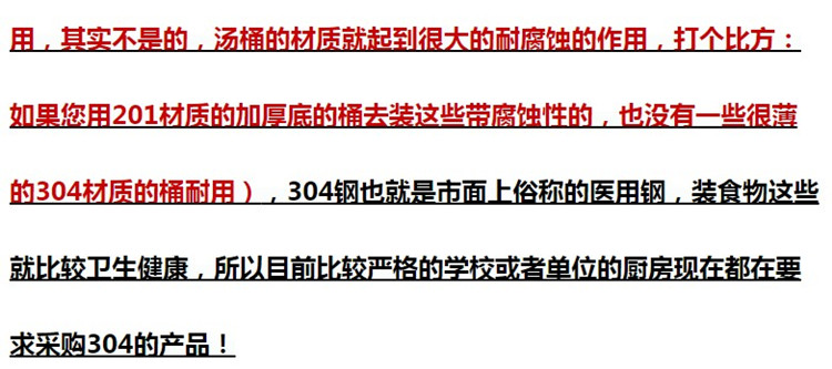 304和201區(qū)別