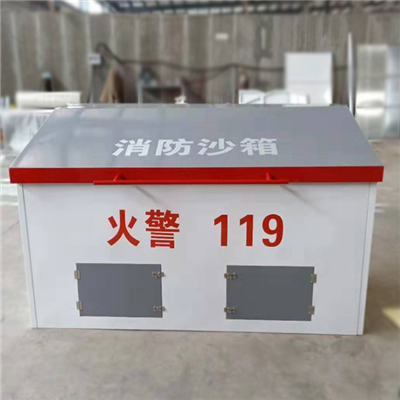 消防沙箱  工地消防柜  微型消防站  滅火器箱