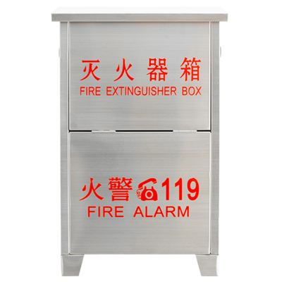 滅火器箱  消火栓箱  消防柜  滅火器消防箱