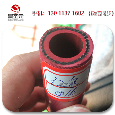 感應(yīng)電爐輸送循環(huán)水用絕緣無碳膠管紅色綠色水電纜膠管