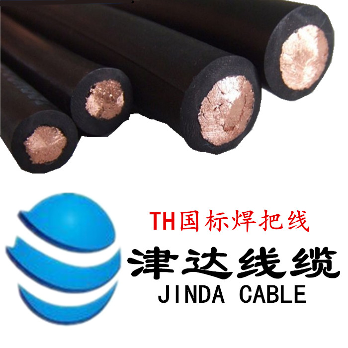 天津電線 電纜 線纜廠家 工業(yè)線纜  津達(dá)線纜