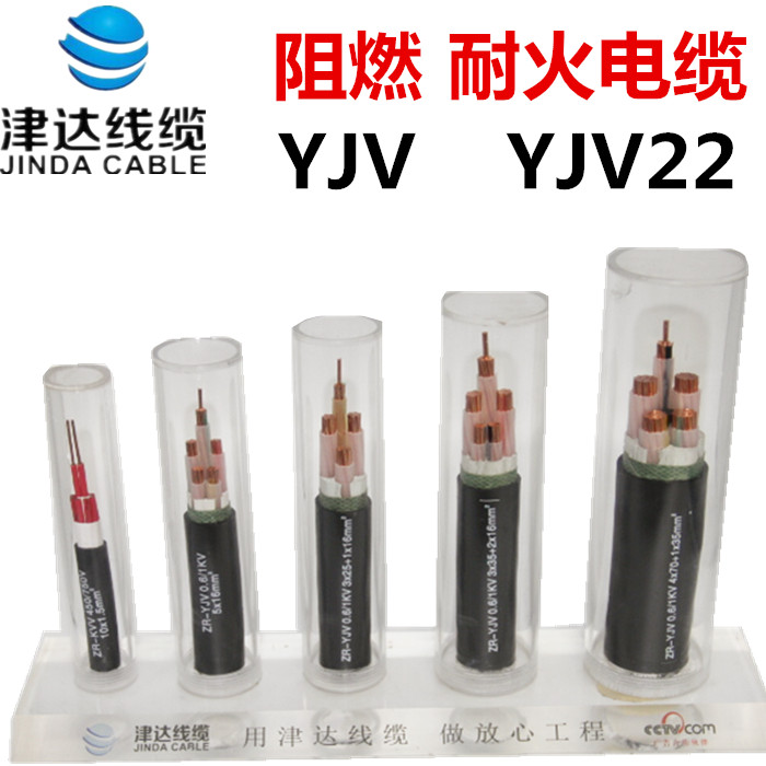 天津工業(yè)線纜   電線電纜  津達(dá)線纜