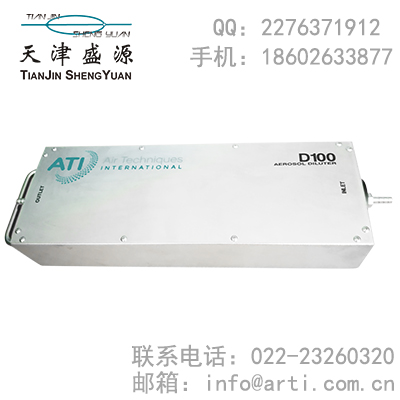美國ATI D100稀釋器