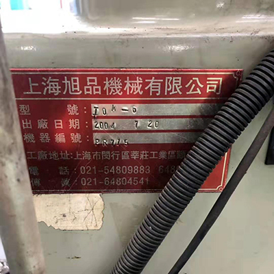 臺灣炮塔銑回收 6號臺灣炮塔銑回收價格