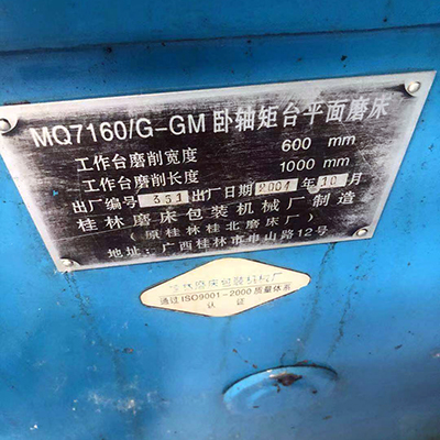 100噸沖床機回收 100噸沖床機回收價格