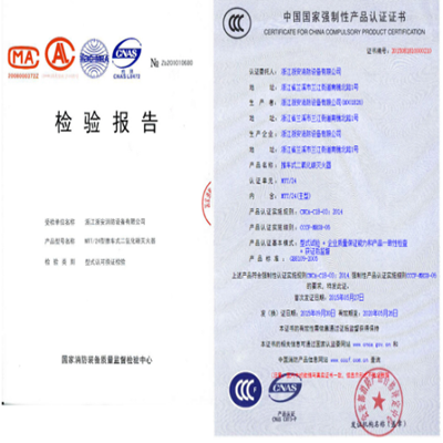 天津滅火器消防器材 干粉推車滅火器 換藥 灌裝 二氧化碳