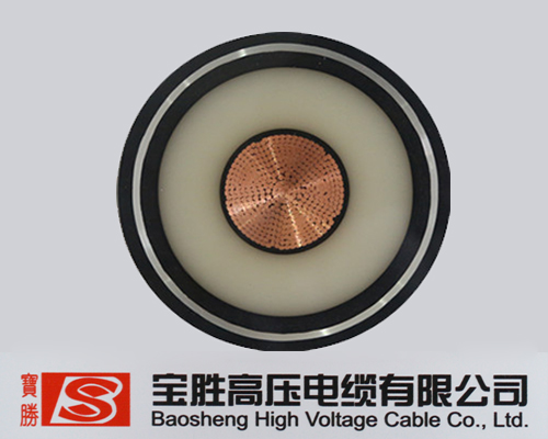 高壓電纜  天津高壓電纜價(jià)格  寶勝電纜