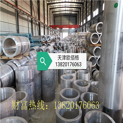 現(xiàn)貨大口徑6061鋁管 (鋁管廠家)質(zhì)量好價(jià)格優(yōu) 發(fā)貨快