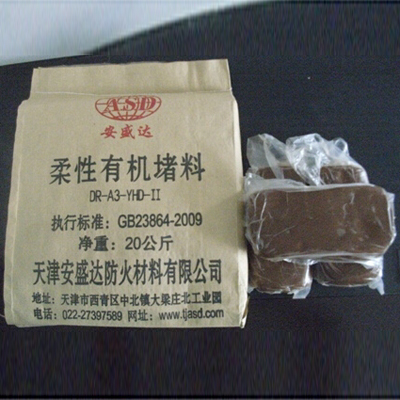 蘇州防火泥廠家 柔性有機(jī)防火泥價(jià)格 阻燃耐高溫封堵密封泥