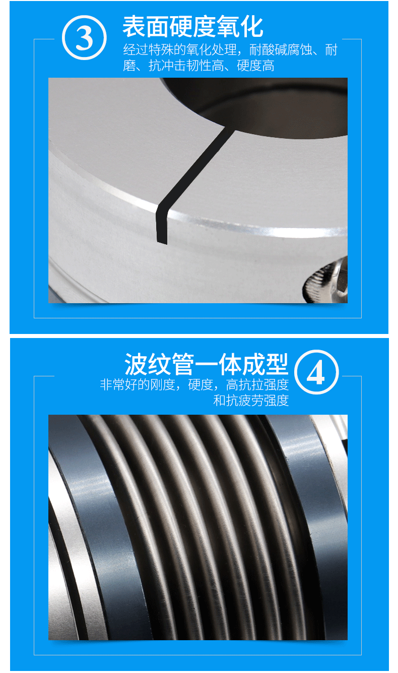 LB波紋管聯(lián)軸器_08