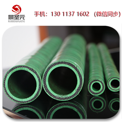 電爐專用絕緣綠色無碳膠管低壓夾布夾線膠管規(guī)格全