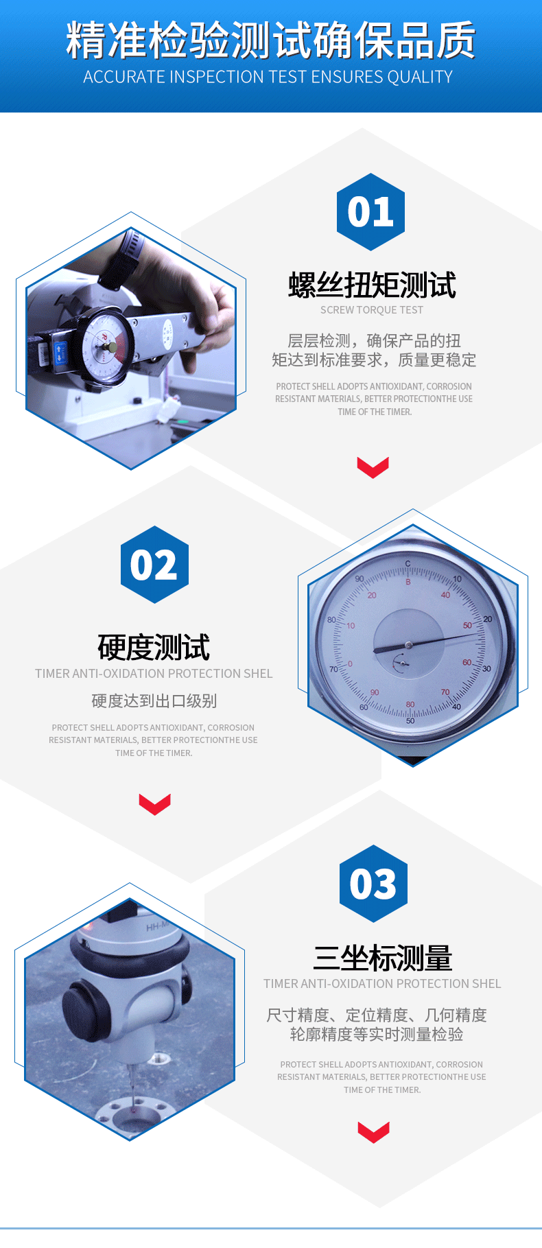 脹緊套詳情_06