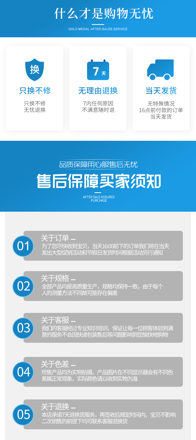 脹緊套PL-G(Z5)_10